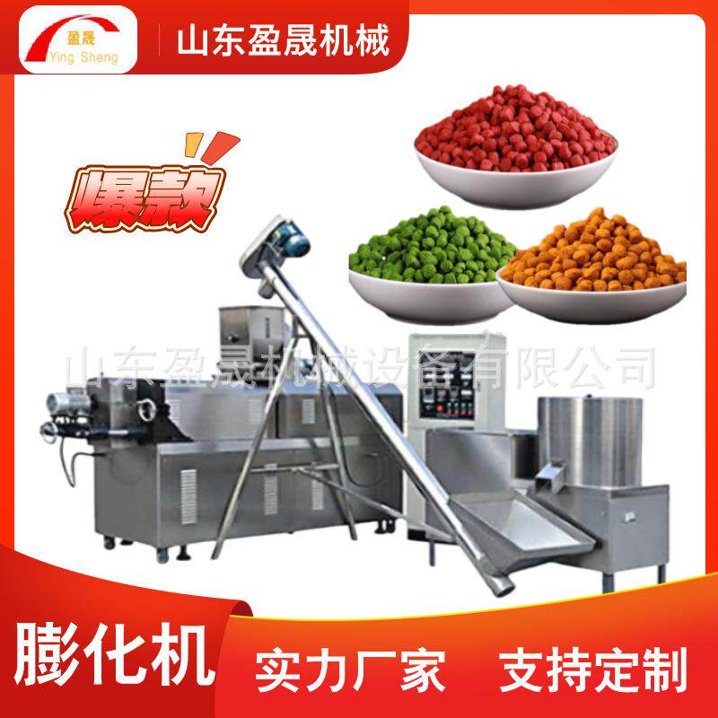 双螺杆鱼饵膨化机 鱼饵生产线 全自动膨化鱼饵设备 全自动膨化机