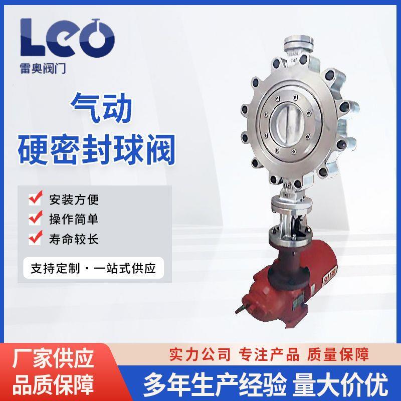 供应气动不锈钢304美标蝶阀 凸耳对夹式气动蝶阀 硬密封球阀