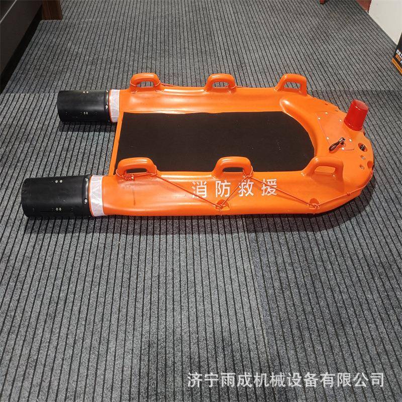 水域救援加热装备 水上救援电动救生担架 智能救援担架遥控救生艇