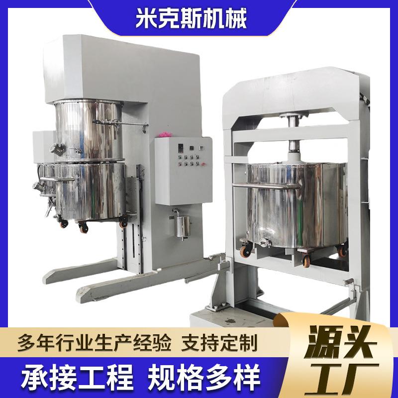 200L化工品搅拌机 超声波搅拌机 真空混合搅拌机 欢迎致电