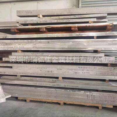 供应铝合金圆棒3.4335铝板AlZn4.5Mg1航空铝合金板块可零切优惠