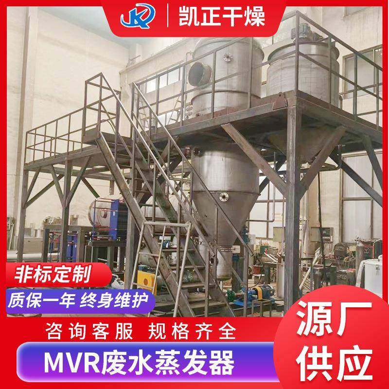 供应蒸发器 废水蒸发器 单效降膜蒸发器高浓度蒸发浓缩器,工业油品/胶粘/化学/实验室用品,蒸发仪/蒸发器,淘宝优惠券,粉丝福利购,淘宝优惠卷