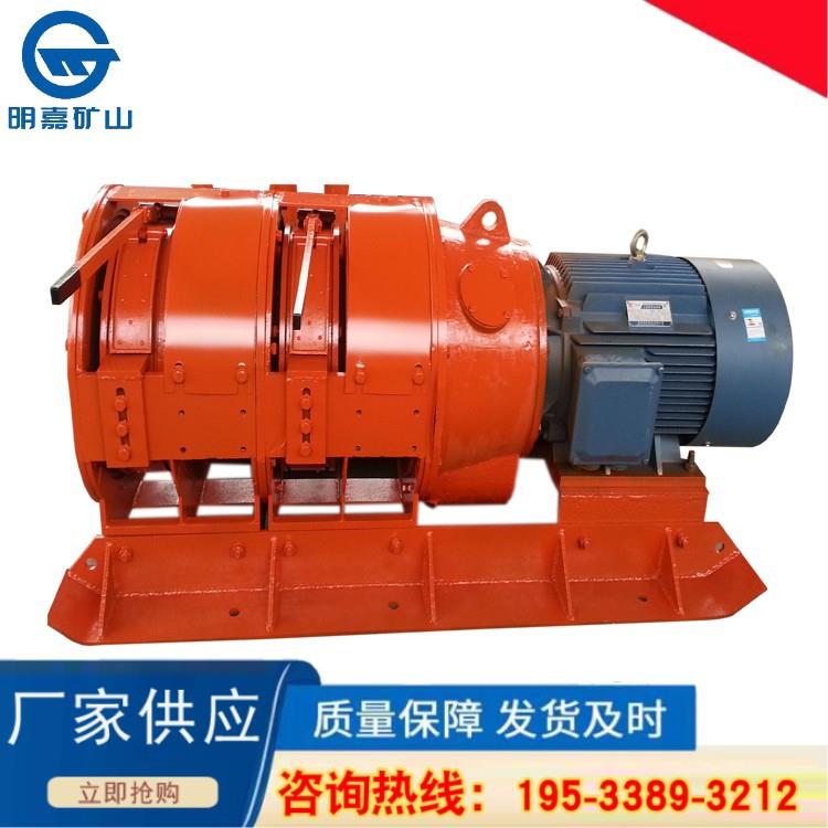2JPB-7.5耙矿绞车 7.5KW耙矿绞车矿用耙矿绞车