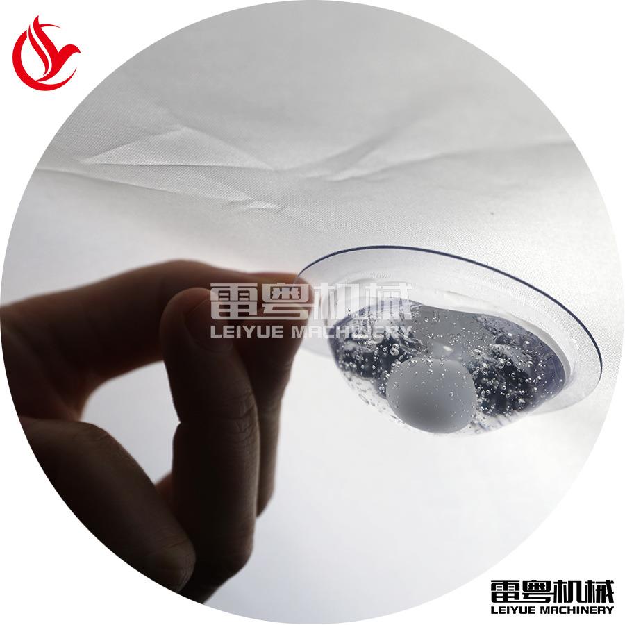 免洗睡眠鸡蛋清胶囊面膜包装机 泡罩灌封机 小肌蛋面膜包装机