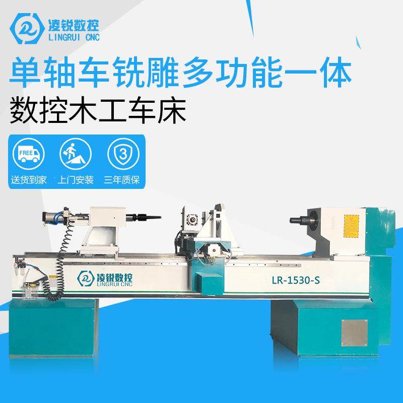 三维立体木工车床楼梯扶手立柱车床数控操作四轴多功能桌椅腿,五金/工具,机床,淘宝优惠券,粉丝福利购,淘宝优惠卷