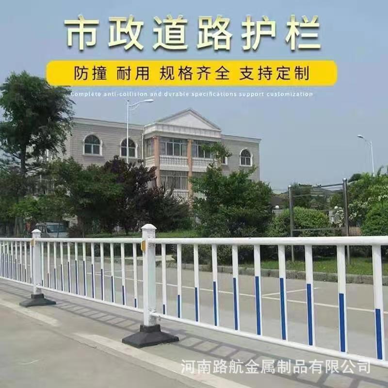 农村防护拦杆市政蓝白护栏锌钢护栏庭院厂区户外围栏围墙小区家用