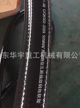 供应2寸50MMPVC抗阻燃钢丝管 4寸瓦斯抽放管 矿用瓦斯抽放软