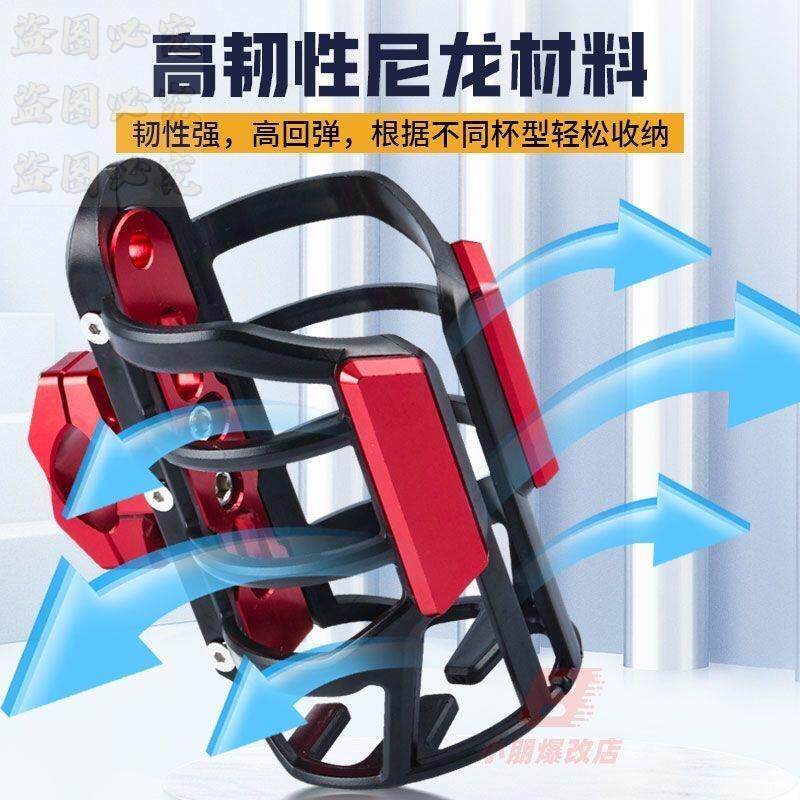 铝合金电动车水壶架摩托车水杯架自行车水瓶饮料支架免打孔通用