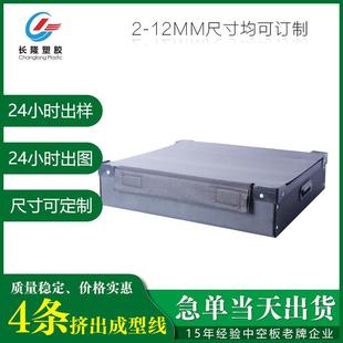 黑色塑料中空板周转箱防静电刀卡隔物中空板箱物流周转中空板箱