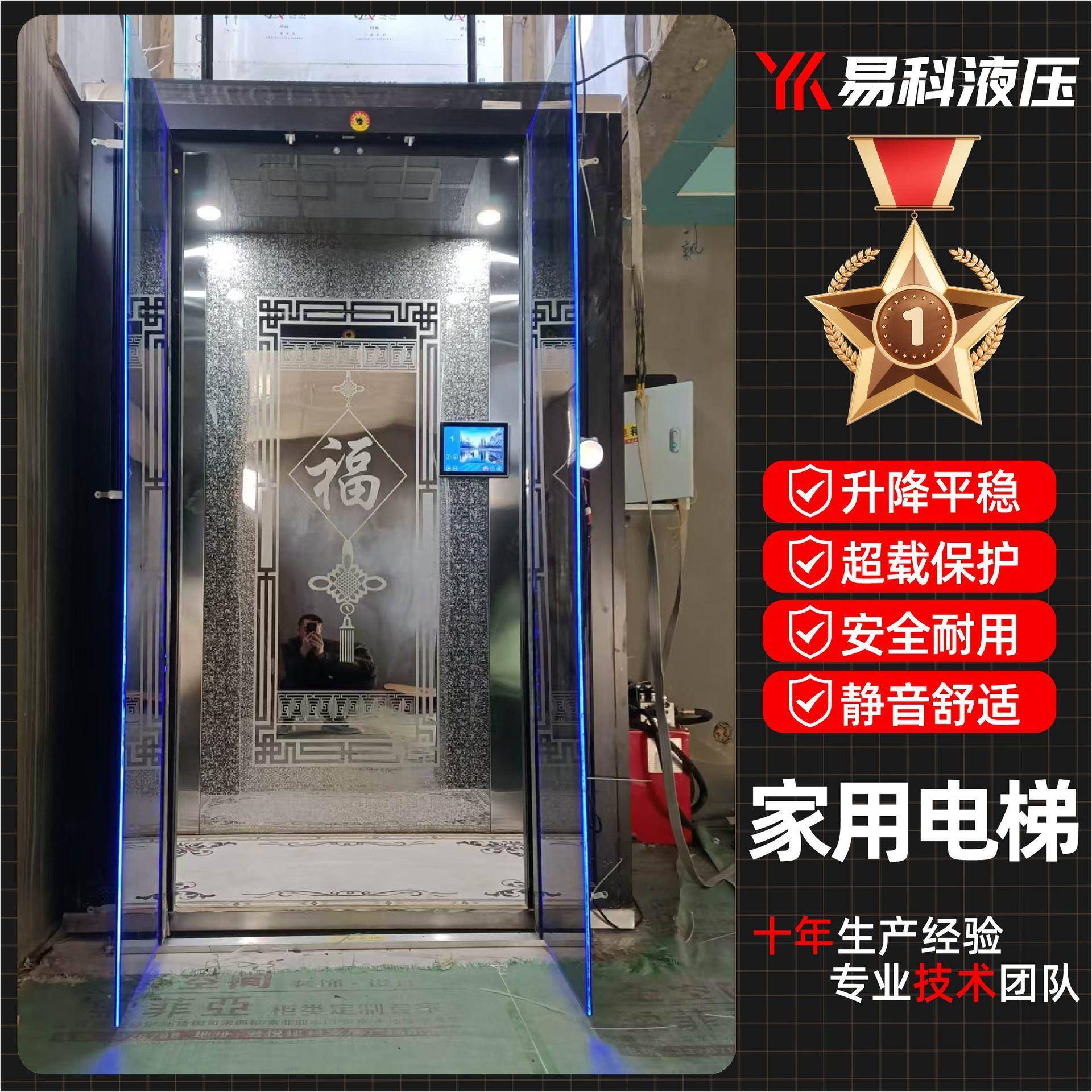 家用电梯升降台复式阁楼别墅用室内外液压升降台家用电梯静音