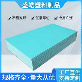 厂家绿色pvc板深绿色浅绿色塑料板可雕刻焊接洗衣池海鲜池pvc板材