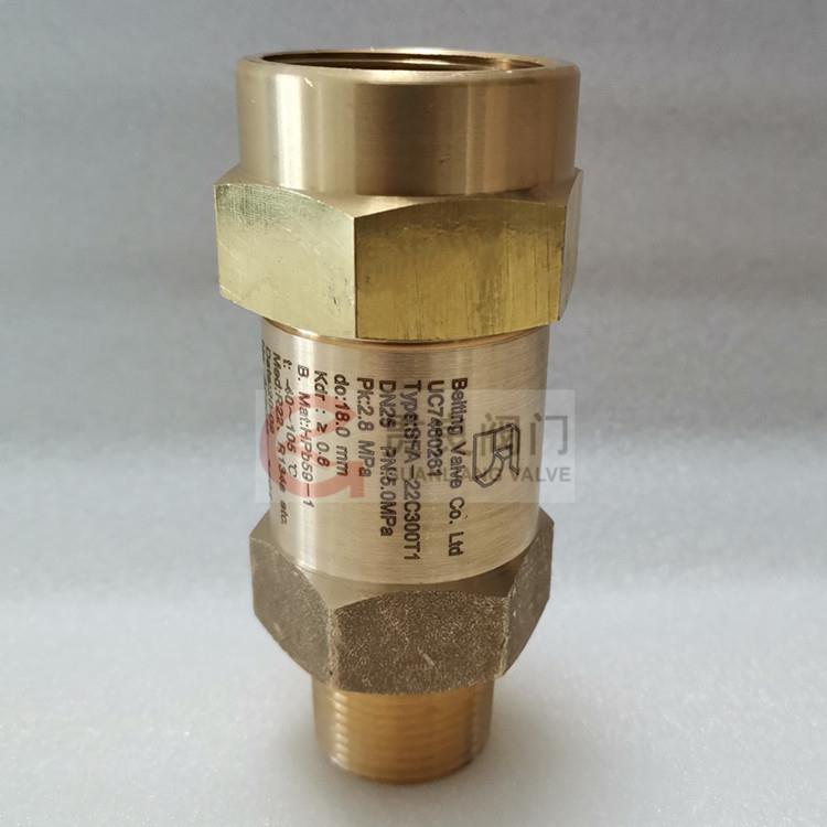 开利空调安全阀EB51FZ315SFA-220300TDN252.07MPA开利安全阀