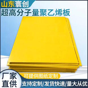 含硼超高分子量聚乙烯板耐磨煤仓衬板选煤厂粮仓衬板白色pe塑料板