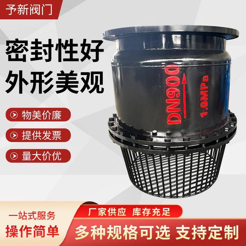 大口径焊接底阀DN800-900双开式大口径焊接碳钢底阀硬密封底阀