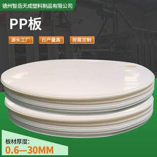 超高分子量聚乙烯板100级pe板耐磨煤仓衬板黑色塑料板白色pp板