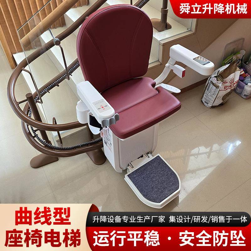 上门安装测量无障碍座椅升降机老年人楼梯曲线型座椅电梯