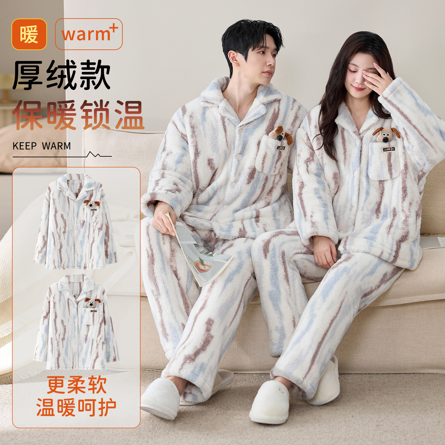 法兰绒情侣睡衣女秋冬加绒加厚
