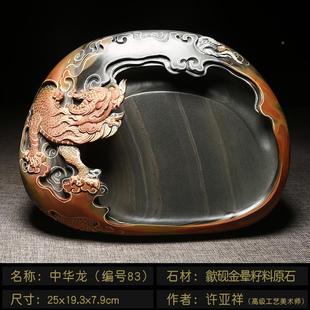 正品 文 浮雕四大名硯臺 匠心非遺孤歙品硯名師品手工雕刻中華龍