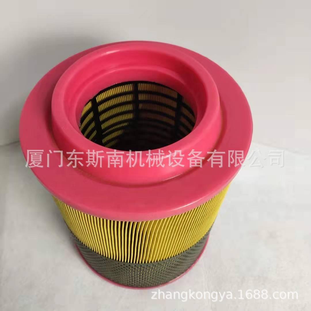 47737414001适用于青岛英格索兰螺杆空压机风格空气过滤器芯现货
