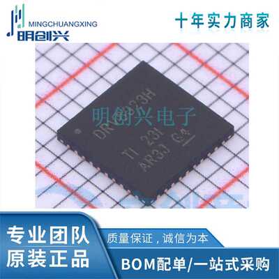 DRV8323HRTAR 丝印DRV8323H封装QFN-40无刷直流BLDC电机驱动芯片