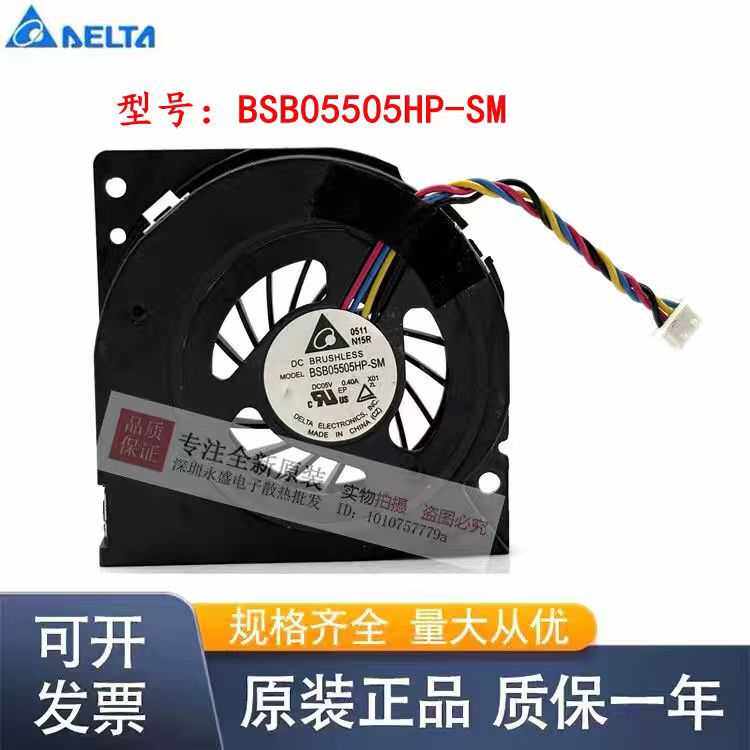 全新适用英特尔NUC5 I3/I5/I7 NUC7 NUC5I7RYH BSB05505HP-SM风扇