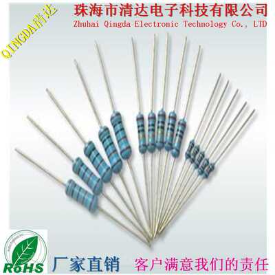2W 150K金属膜电阻 色环电阻全系列 误差±1%（1R~10M）
