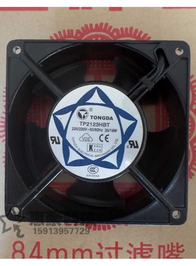 TONGDA通达TP2123HBT/HBL 20W机柜散热230V风扇TP1123XBT/XBL