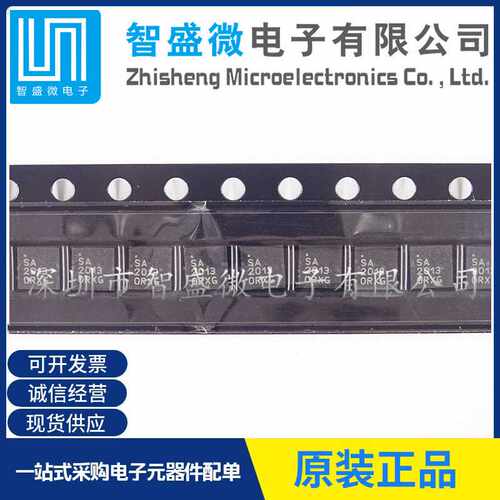 原装 RFSA2013 封装 QFN-16 电压控制衰减器/微波可变衰减器