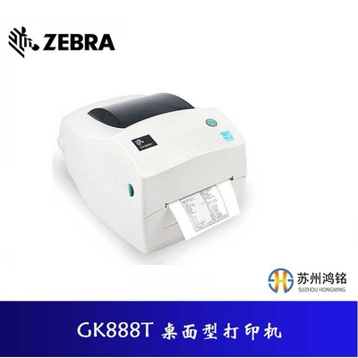ZEBRA斑马 GK888T 203DPI 4寸桌面型打印机 已停产替代型号ZD888T