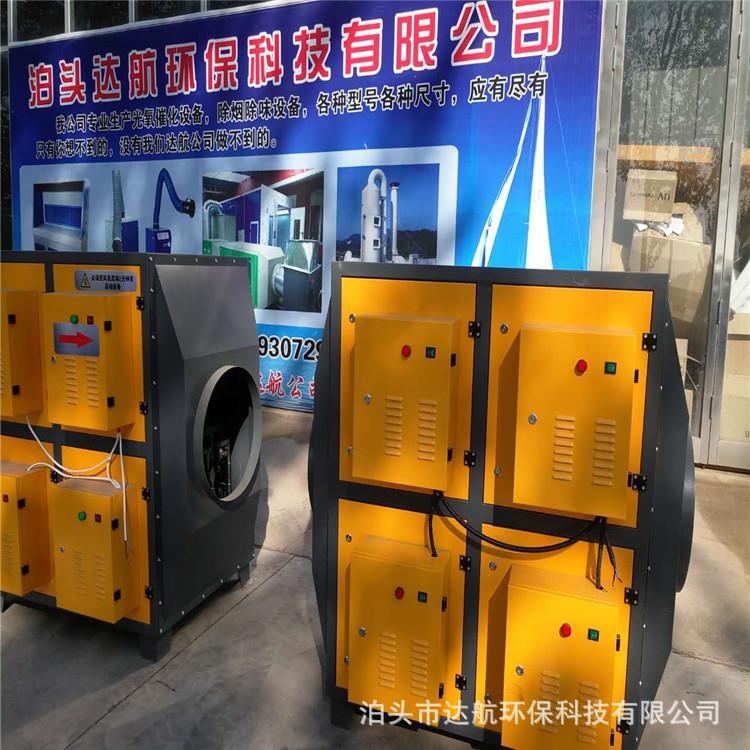 供应一体机废气处理设备等离子净化设备等离子发生器模块