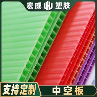 加厚塑料瓦楞板隔板中空板工业电子防静电防潮彩色万通板