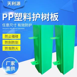 跨境中空护树板plasticsigns塑料标牌plasticsignprinting