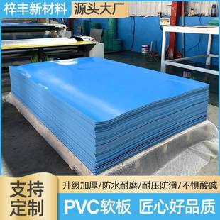 15mm厚pvc板 电解槽电镀槽用内衬板蓝色PVC塑料软胶板1