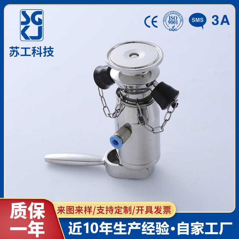 快装取样阀卫生级门液位计阀卡盘液位开关阀不锈钢防腐蚀取样阀