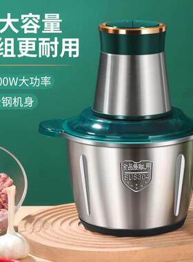 干湿两用破壁机破皮家用多功能