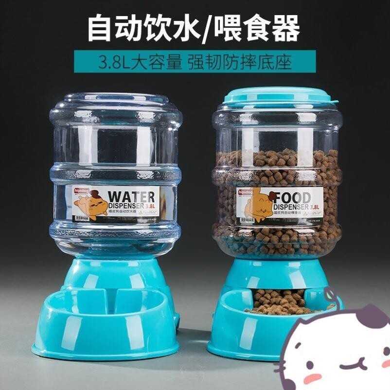 狗盆狗碗双碗自动饮水器泰迪金毛