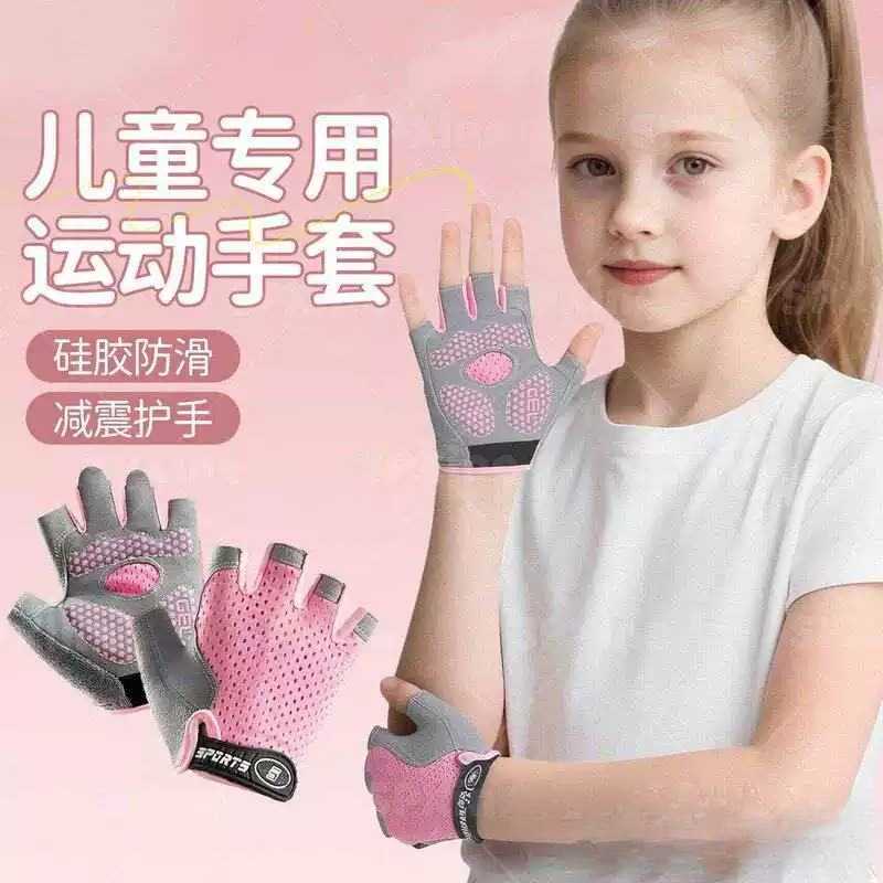 儿童运动手套护手掌单杠引体向上