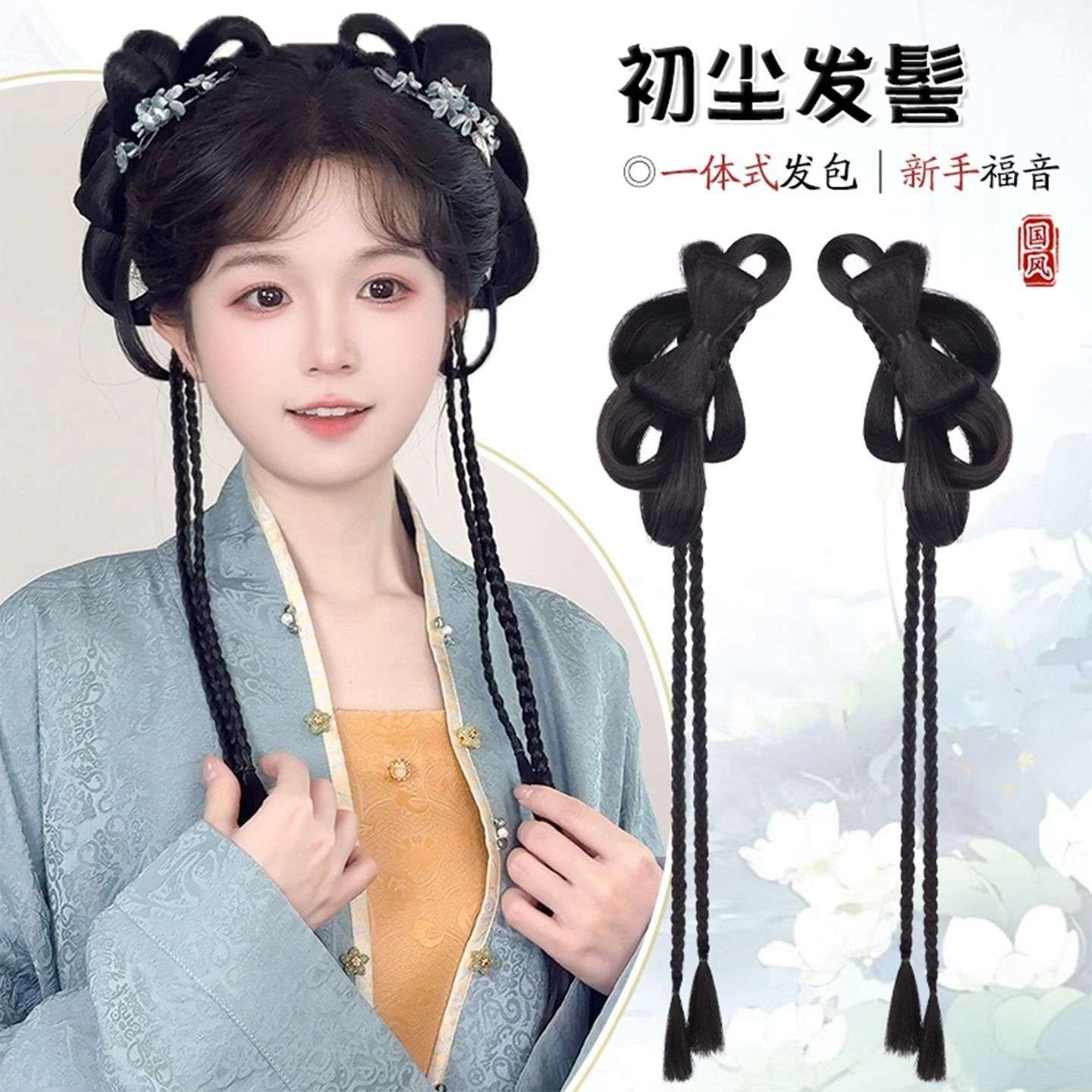 汉服发饰假发一体古风发夹儿童
