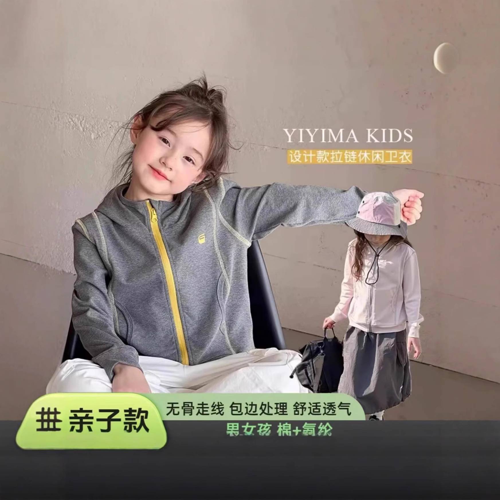 儿童外套女孩春秋装上衣男女童