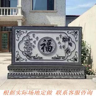 石雕影壁墙青石彷古浮雕迎门照壁中式福字屏风庭院装饰壁画 画背