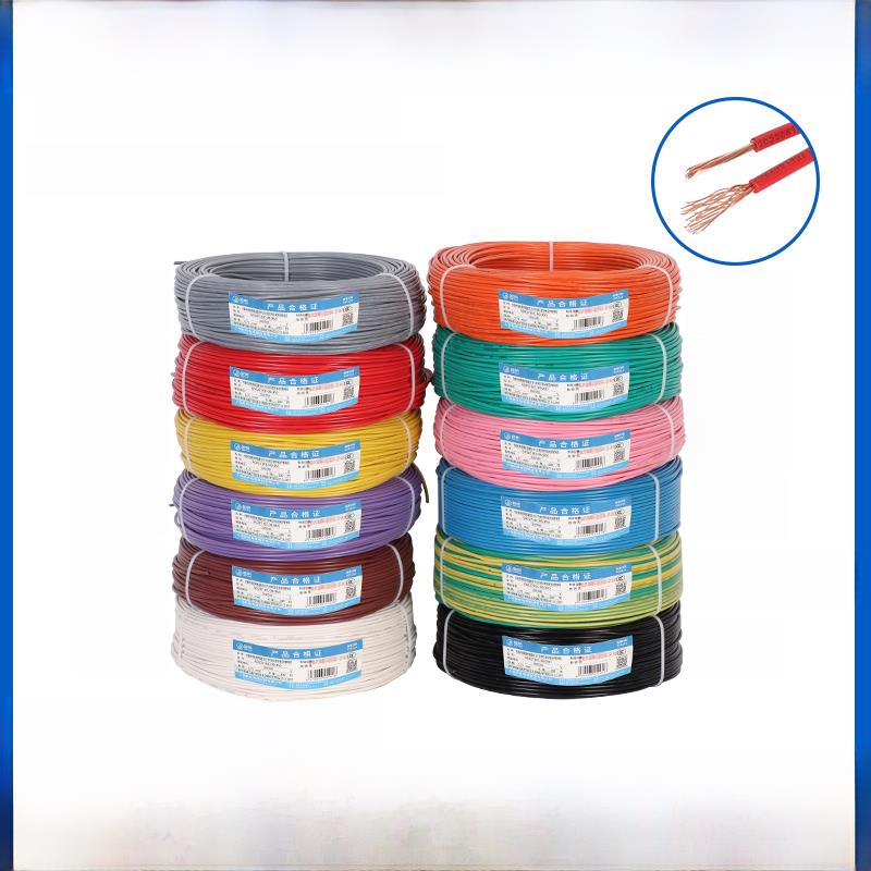 上海奇帆电缆公司单芯铜线Rv多股软线0.5 0.75 1 1.5平方国标100m