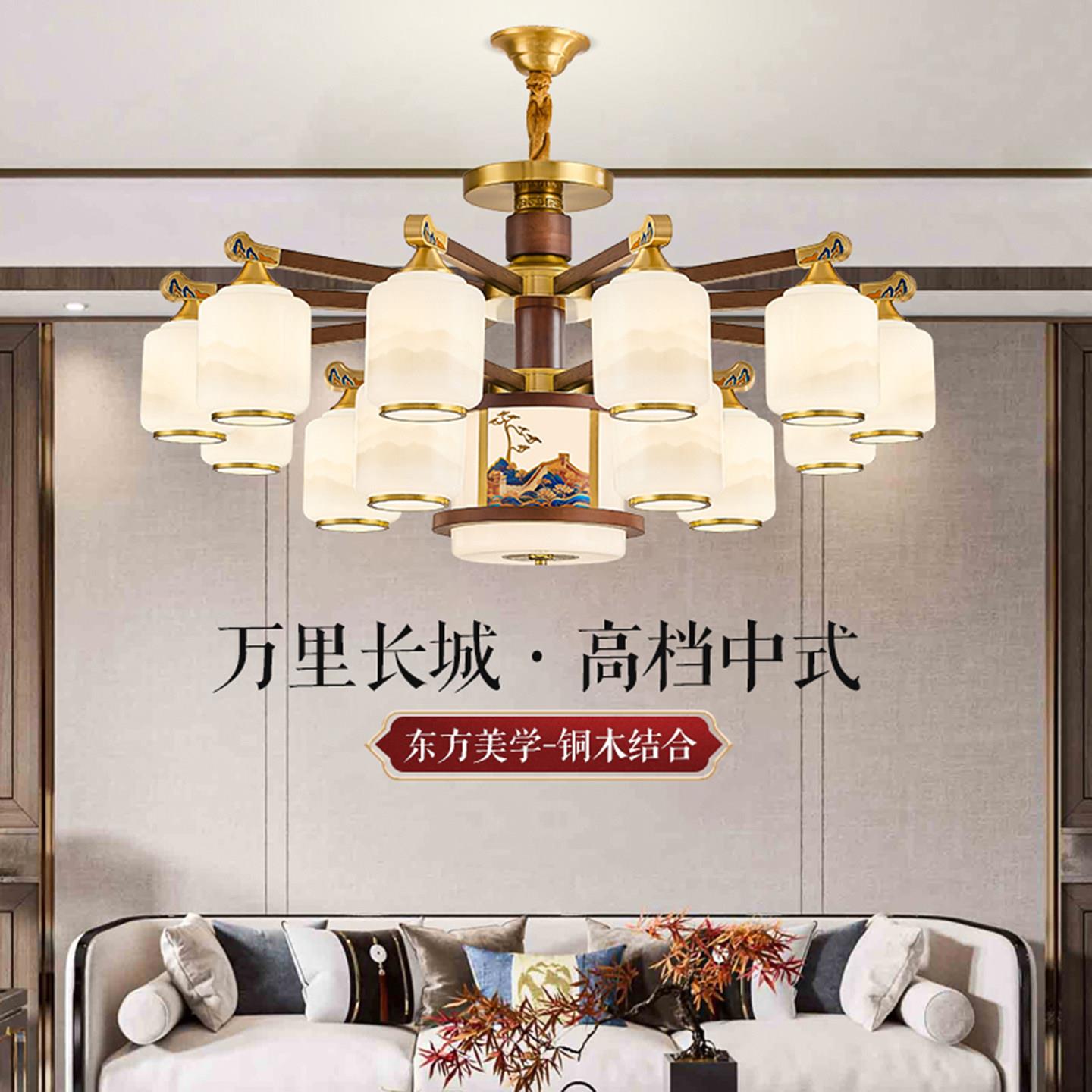 全铜新中式吊灯客厅主灯实木2026新款高端别墅大厅饭厅灯全屋灯具