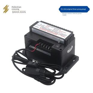 电梯无线对讲专用应急照明电源TD-226/360五方通话DJX-260锂电池