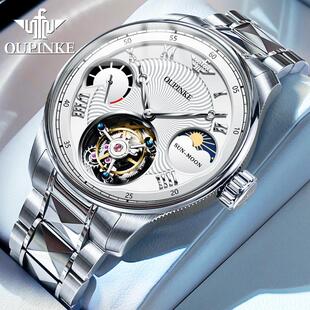 2025新款潮流欧品客品牌手表陀飞轮机械机芯镂空高档正品男士手表