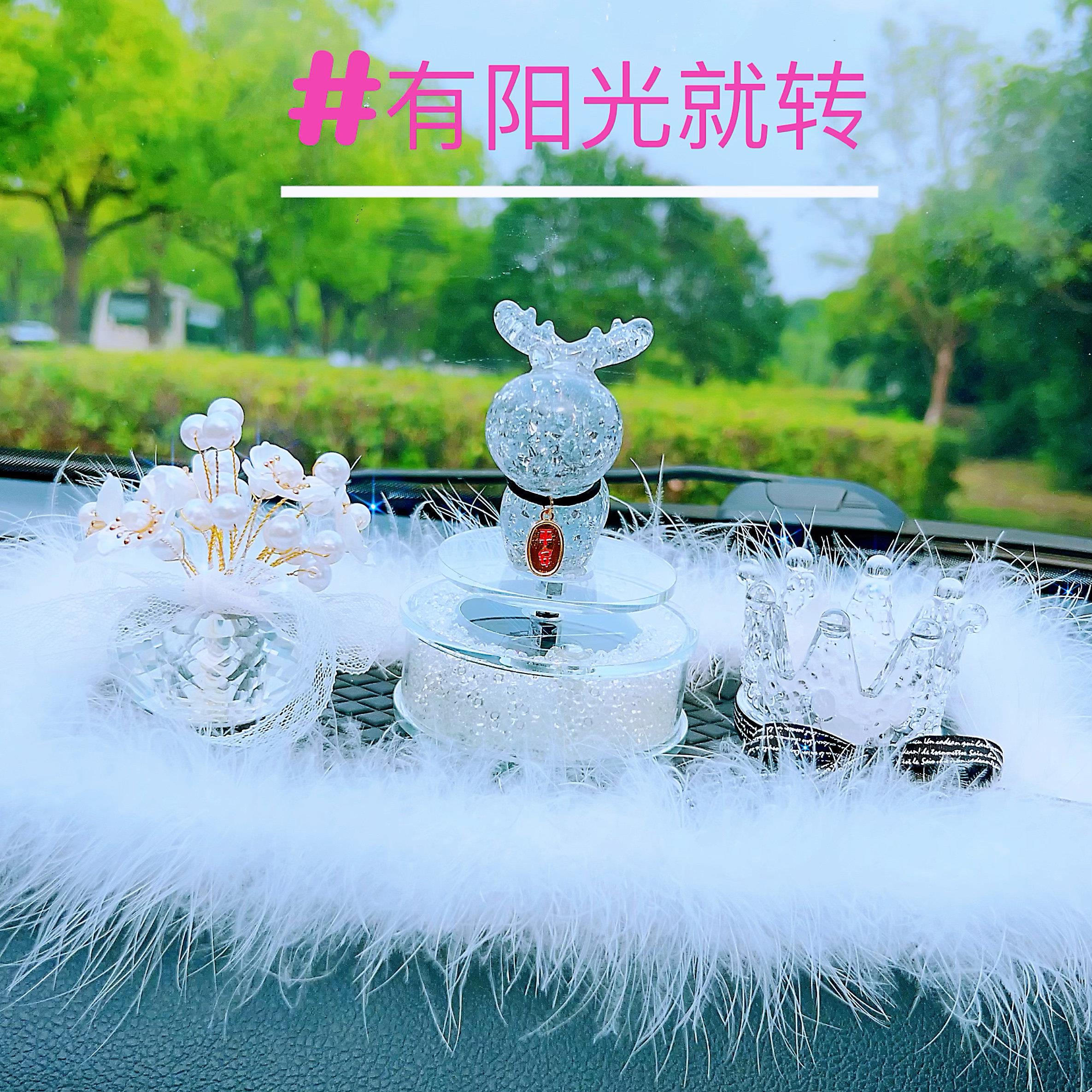 太阳能汽车摆件旋转动小鹿中控台香水薰创意女神款一路平安装饰品