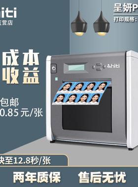 呈妍专业证件照印表机P525L商用热升华印表机 照相馆照相馆冲洗机