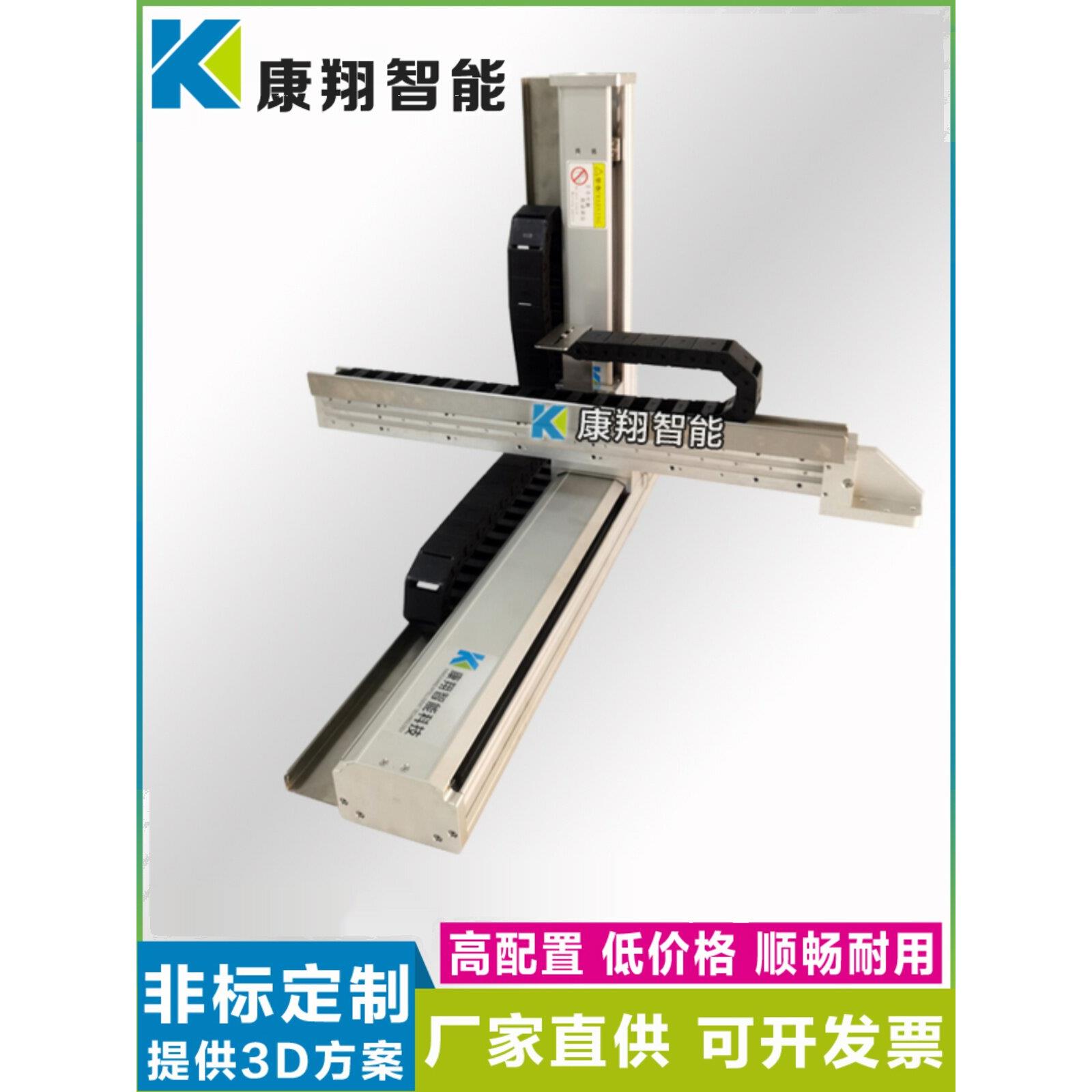 定制轨道滑轨滑道导轨滑块 桁架机械手 丝杆重型龙门十字滑台模组