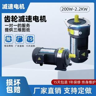 HOULE齿轮减速电机380VGV立式卧式GH 变频调速电机流水线电机马达