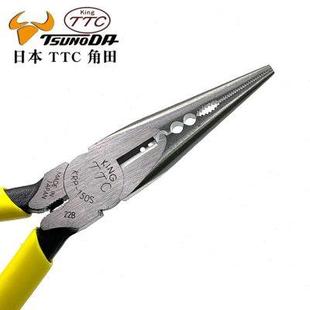 150S多功能尖嘴钳6寸多用途尖咀钳压线剪钳 日本进口TTC角田牌KRP