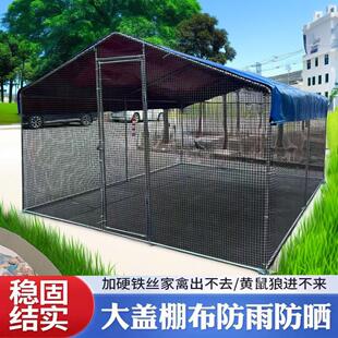 户外养殖棚养鸡棚防雨棚鸡鸭鹅家用多功能鸡笼大棚骨架全套可定制